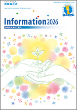 Information