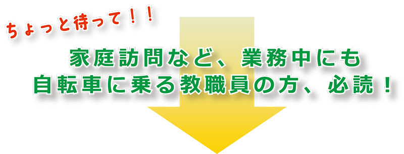 ちょっとまって